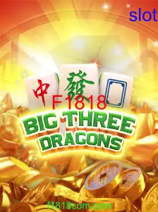 BigThreeDragons